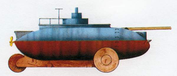«Argonaut»
(«Аргонавт»)
подводная лодка (США)
